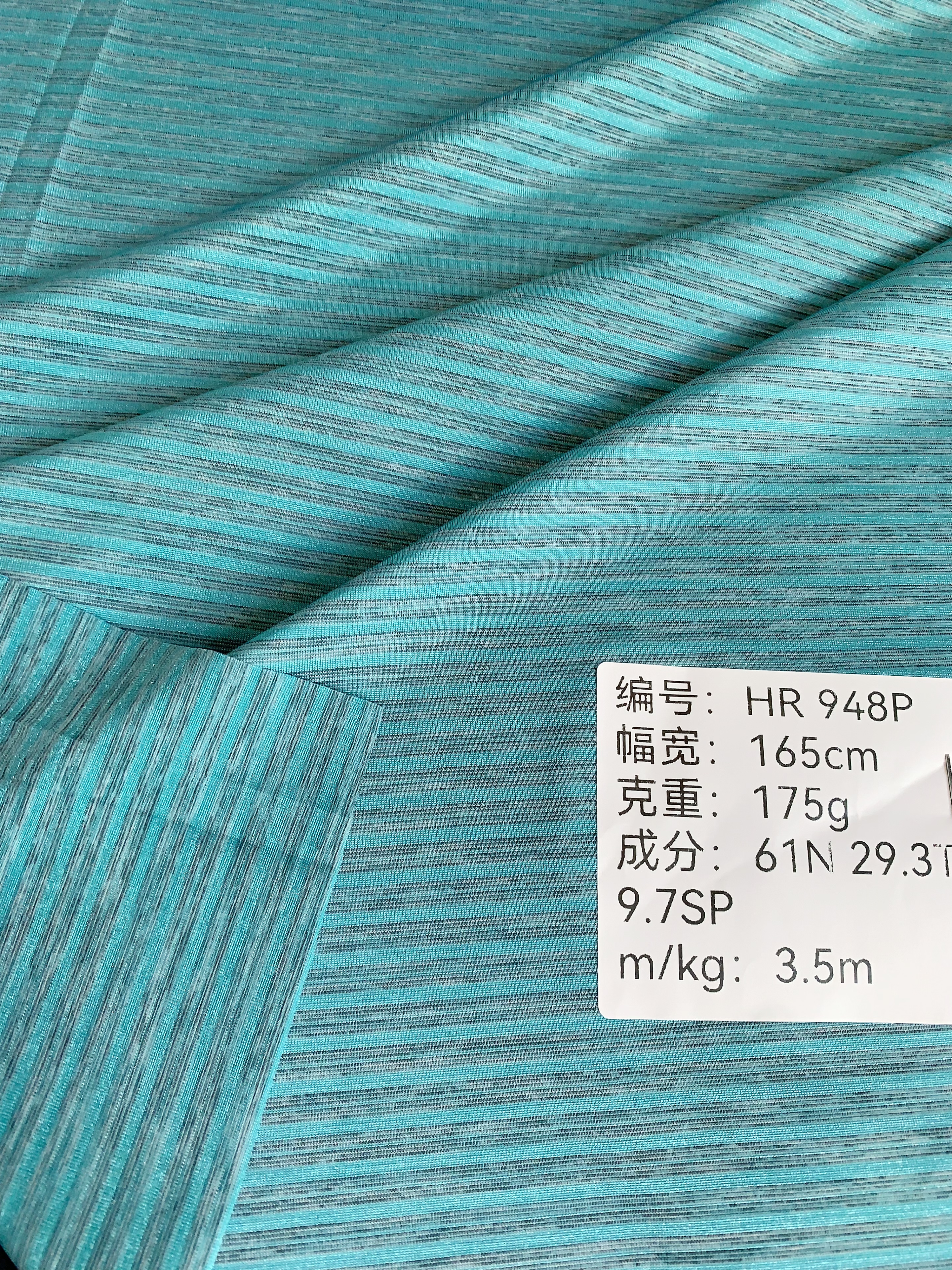 knit fabric HR948P